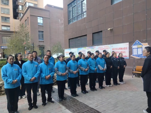 延安城投物业服务有限公司