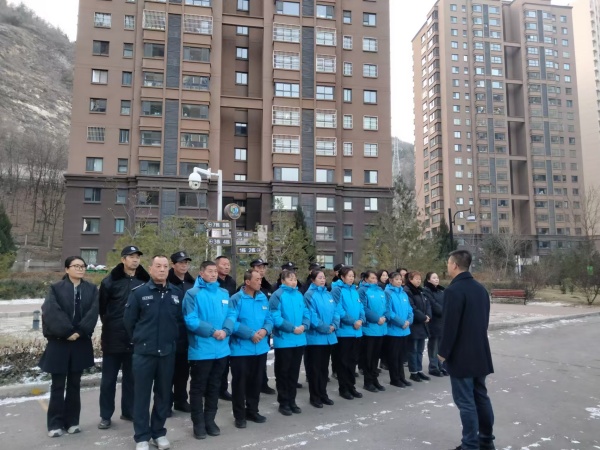 延安城投物业服务有限公司
