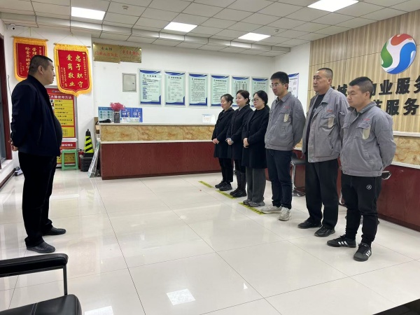 延安城投物业服务有限公司