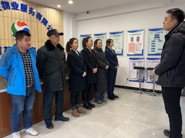 延安城投物业服务有限公司