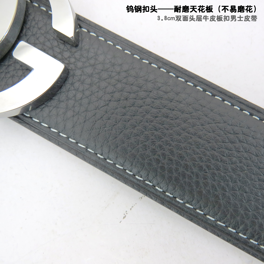 鎢鋼皮帶扣