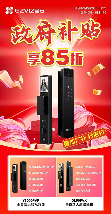 锁王