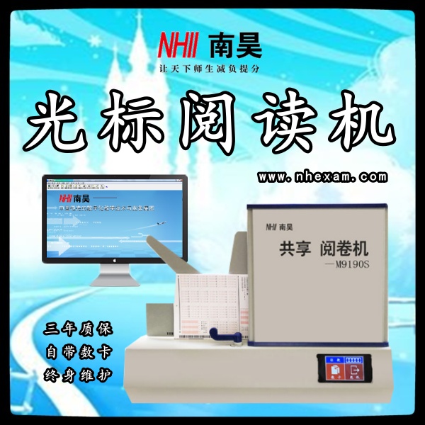阅读机多少钱