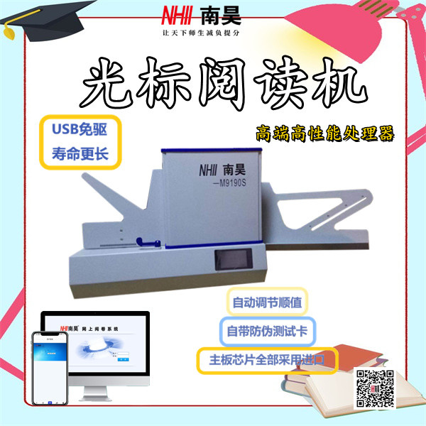 阅读机多少钱