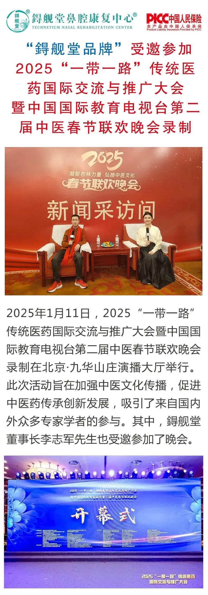 1748066931540950.jpg 鍀舰堂品牌