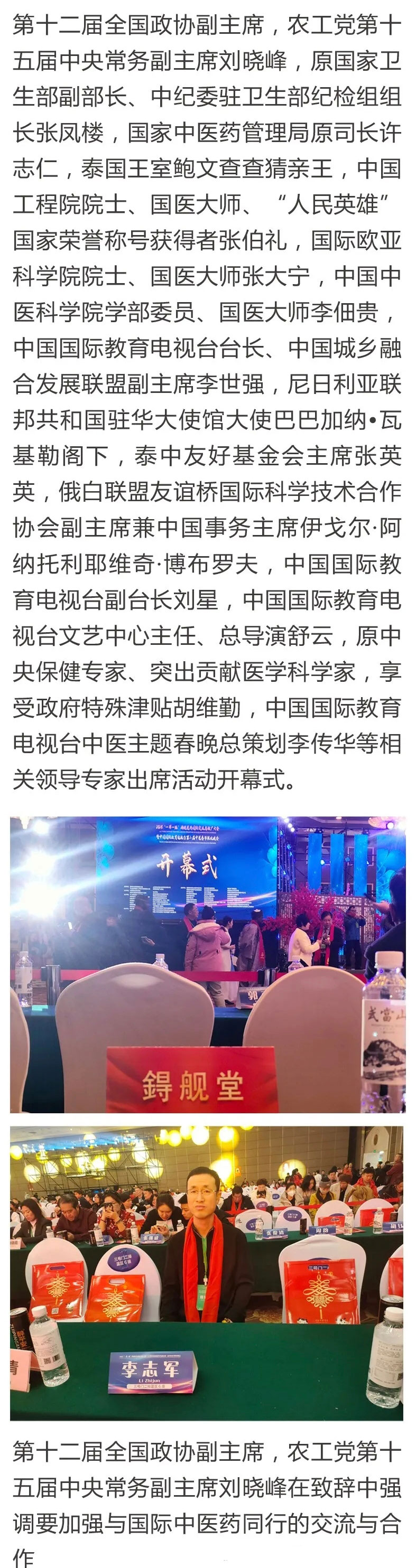 1748066948258736.jpg 鍀舰堂品牌