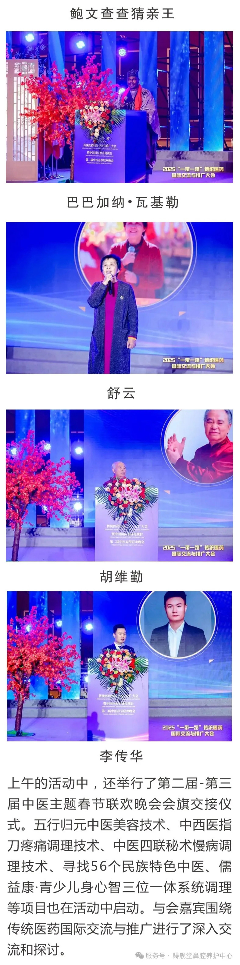 1748067136183323.jpg 鍀舰堂品牌