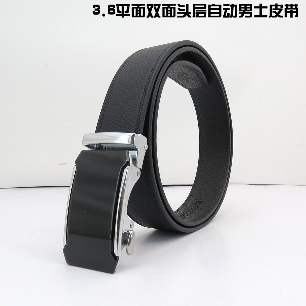 加長皮帶