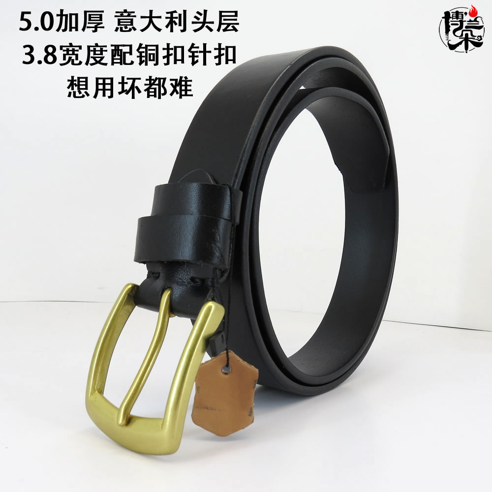 加長皮帶