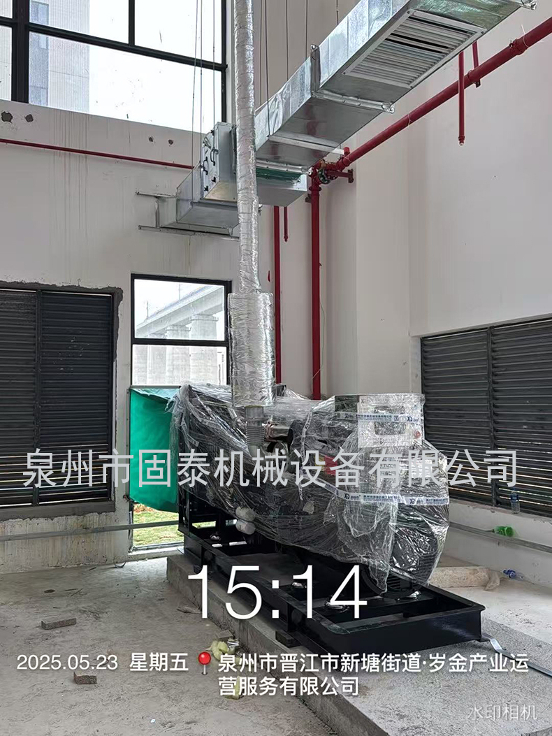 泉州市固泰機(jī)械設(shè)備有限公司