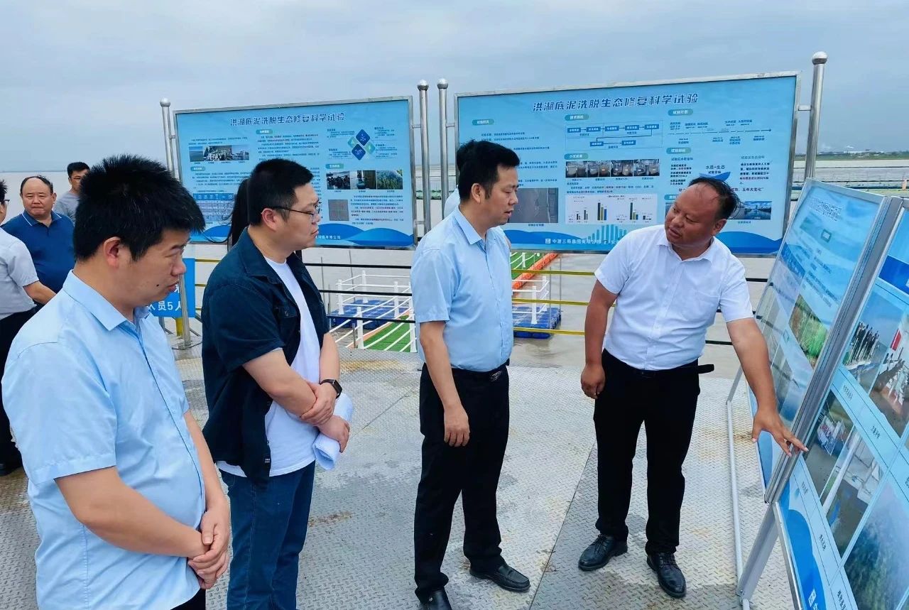 江西鄱陽湖管理局局長徐志文率隊調研洪湖底泥洗脫生態修復試驗項目