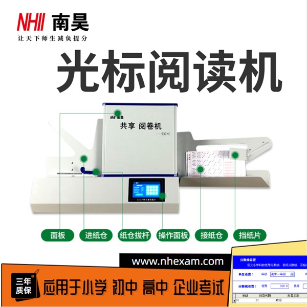 阅读机多少钱