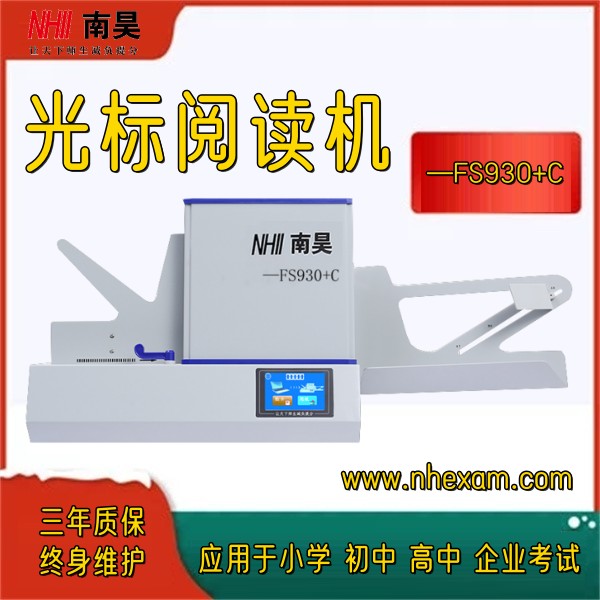 阅读机多少钱