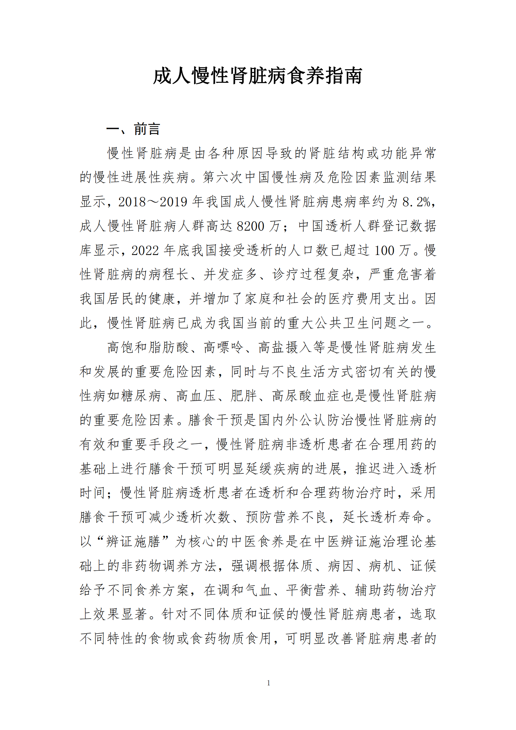 西安阎良精神病医院