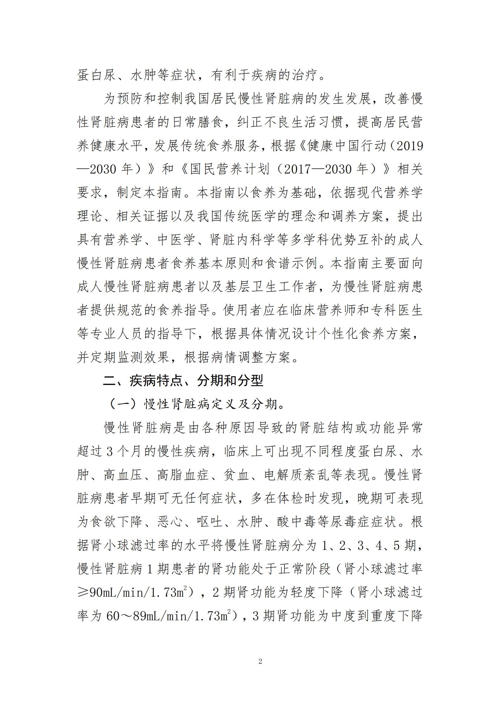 西安阎良精神病医院