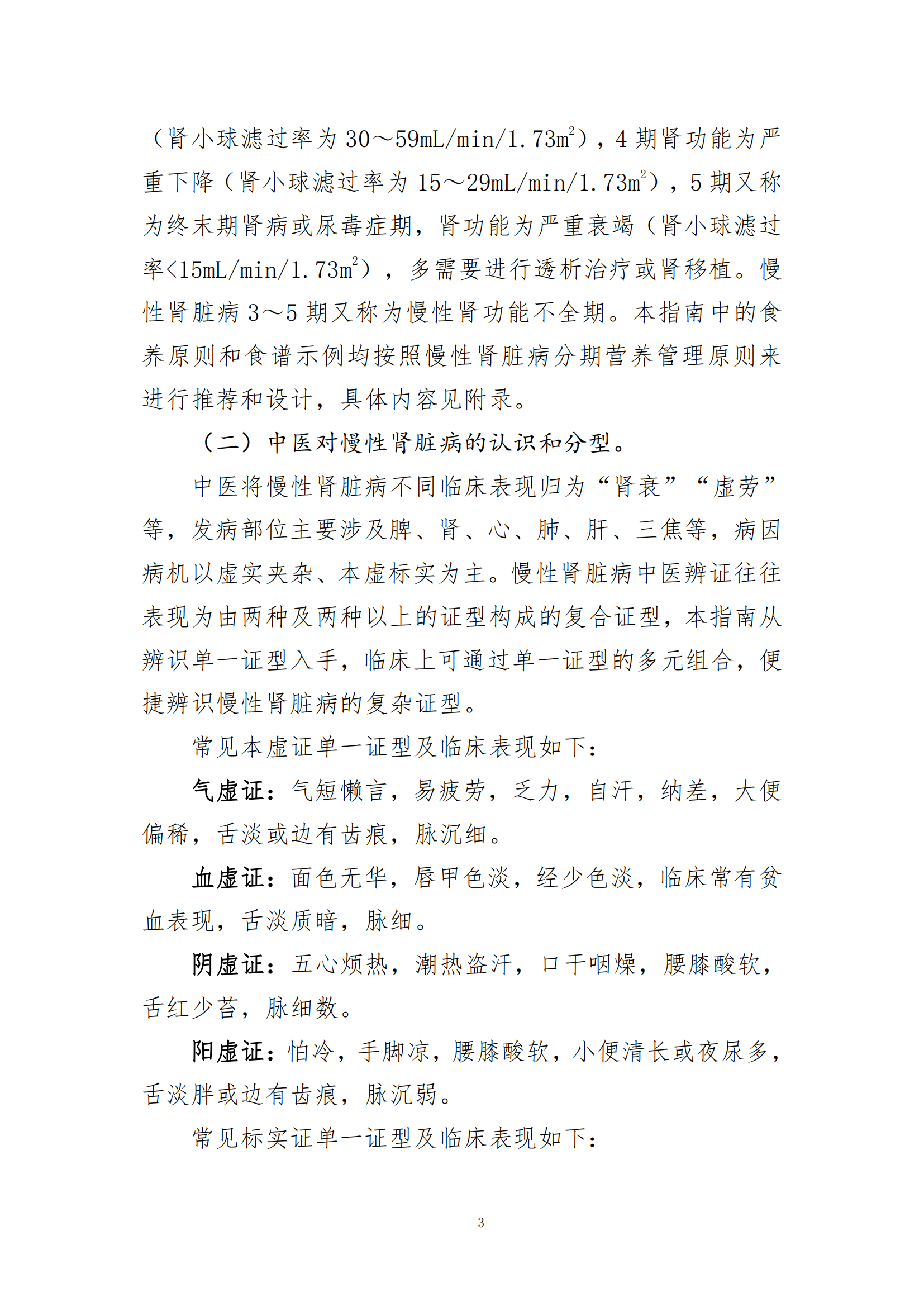 西安阎良精神病医院
