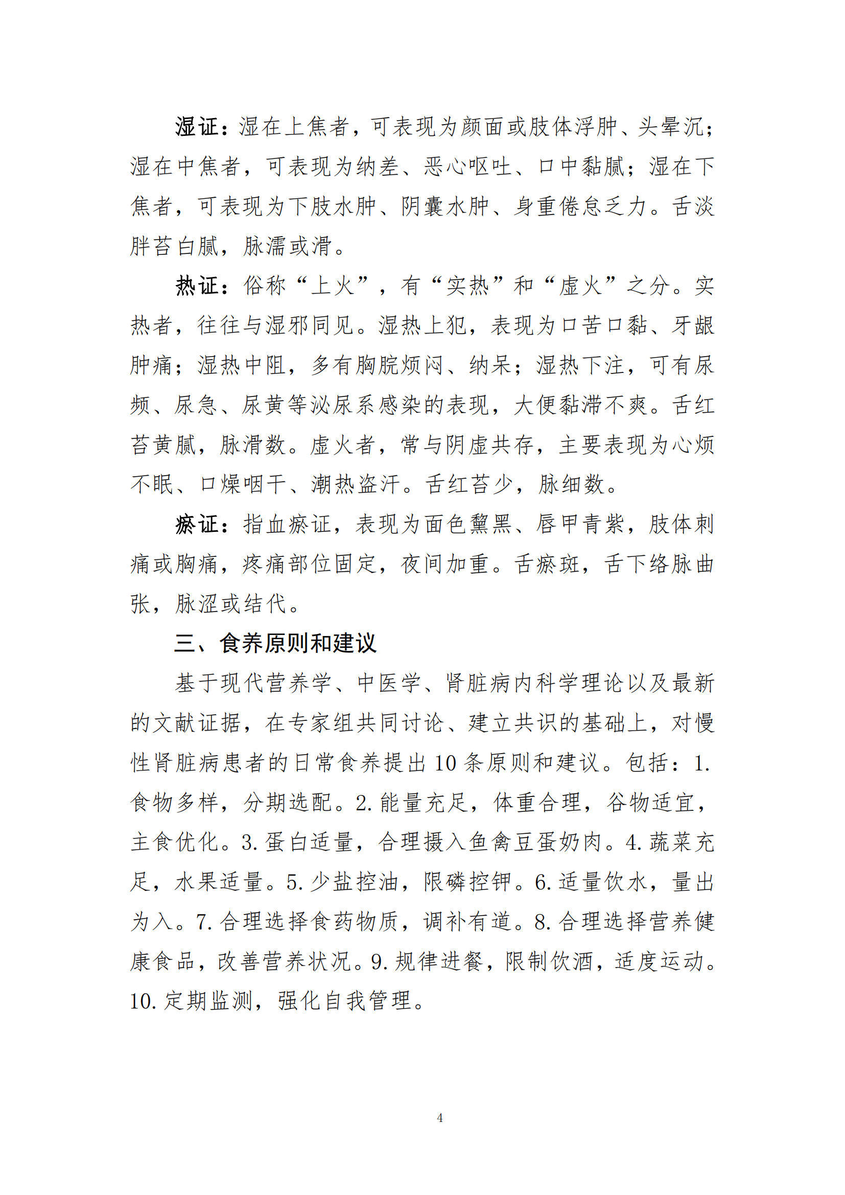 西安阎良精神病医院
