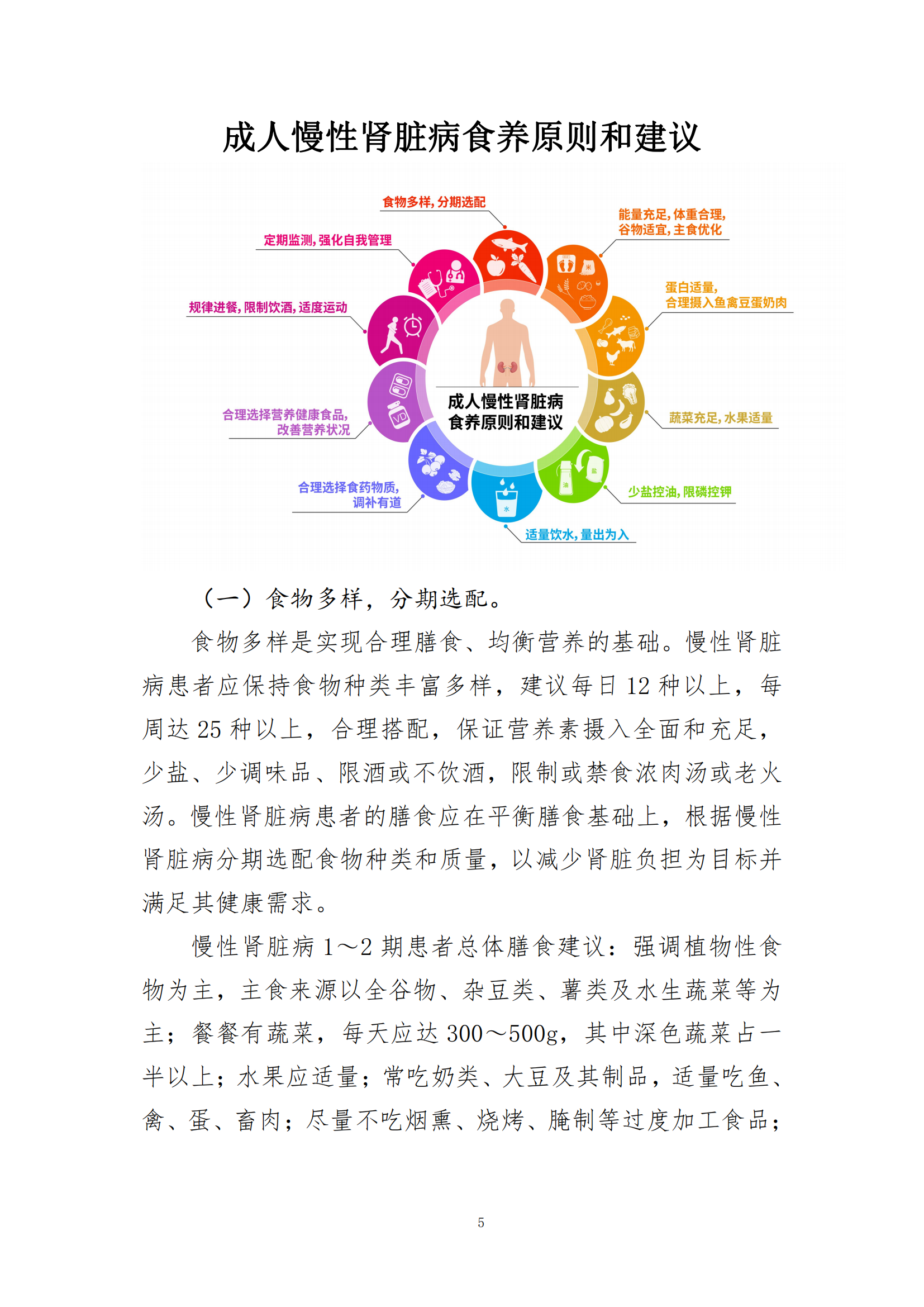 西安阎良精神病医院