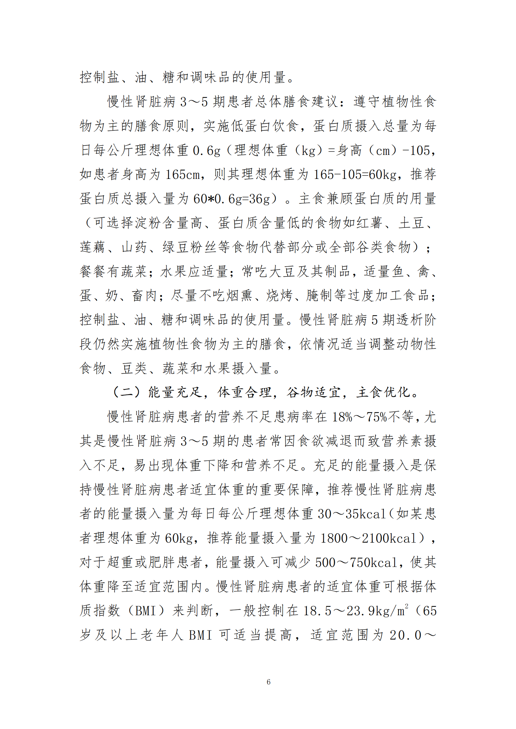 西安阎良精神病医院