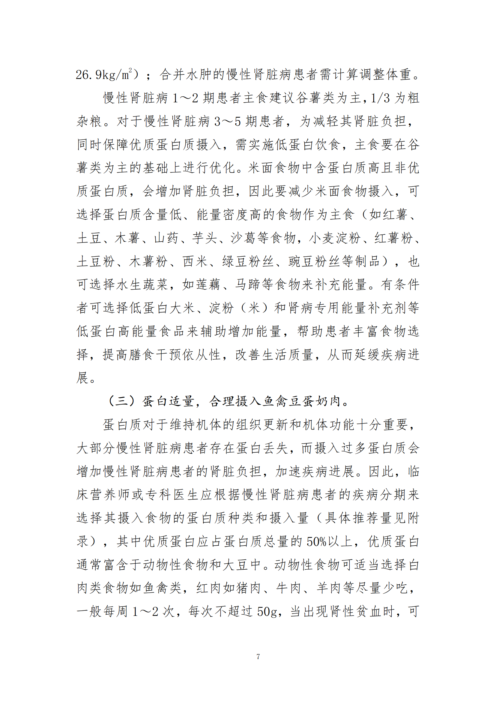 西安阎良精神病医院