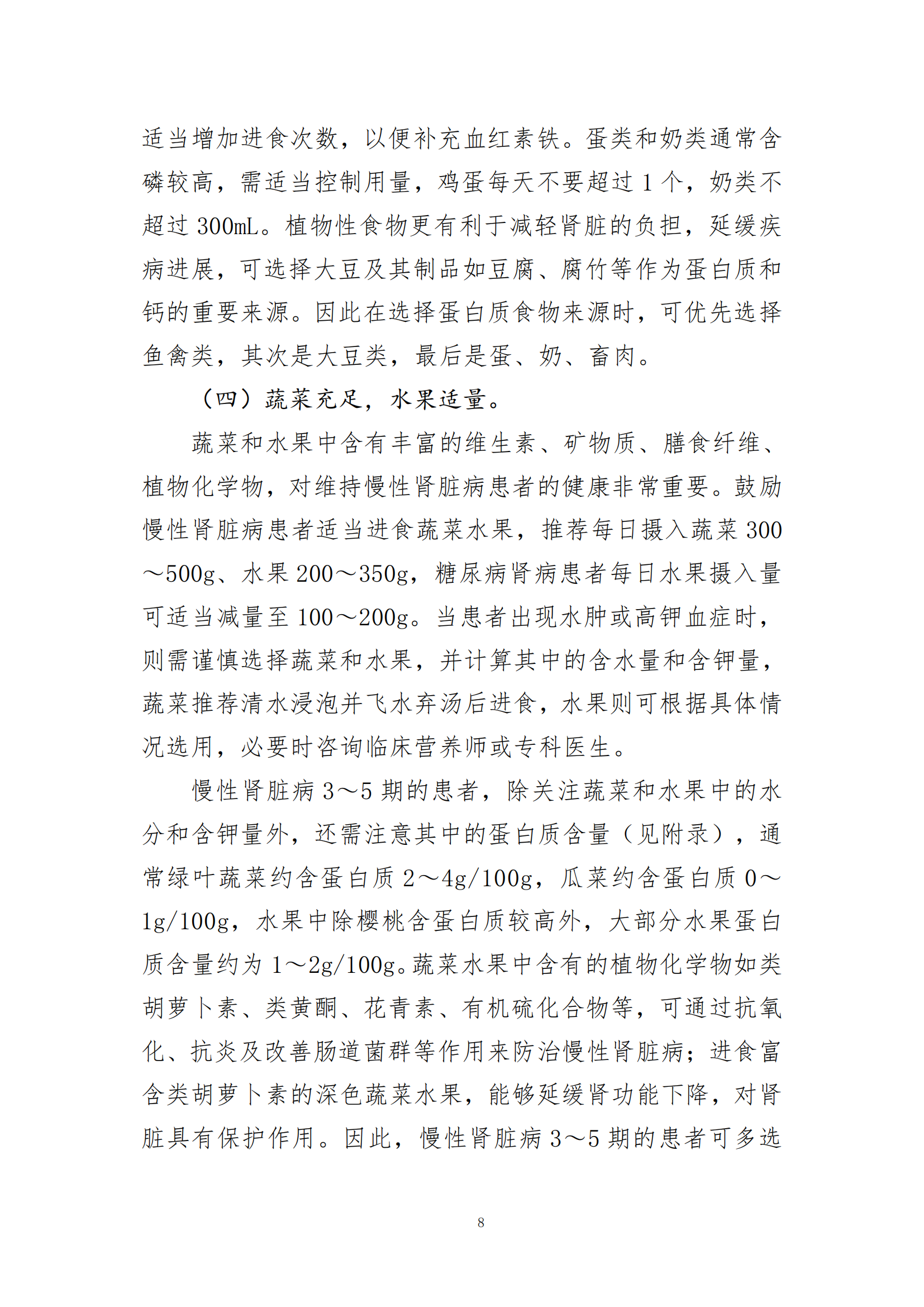 西安阎良精神病医院