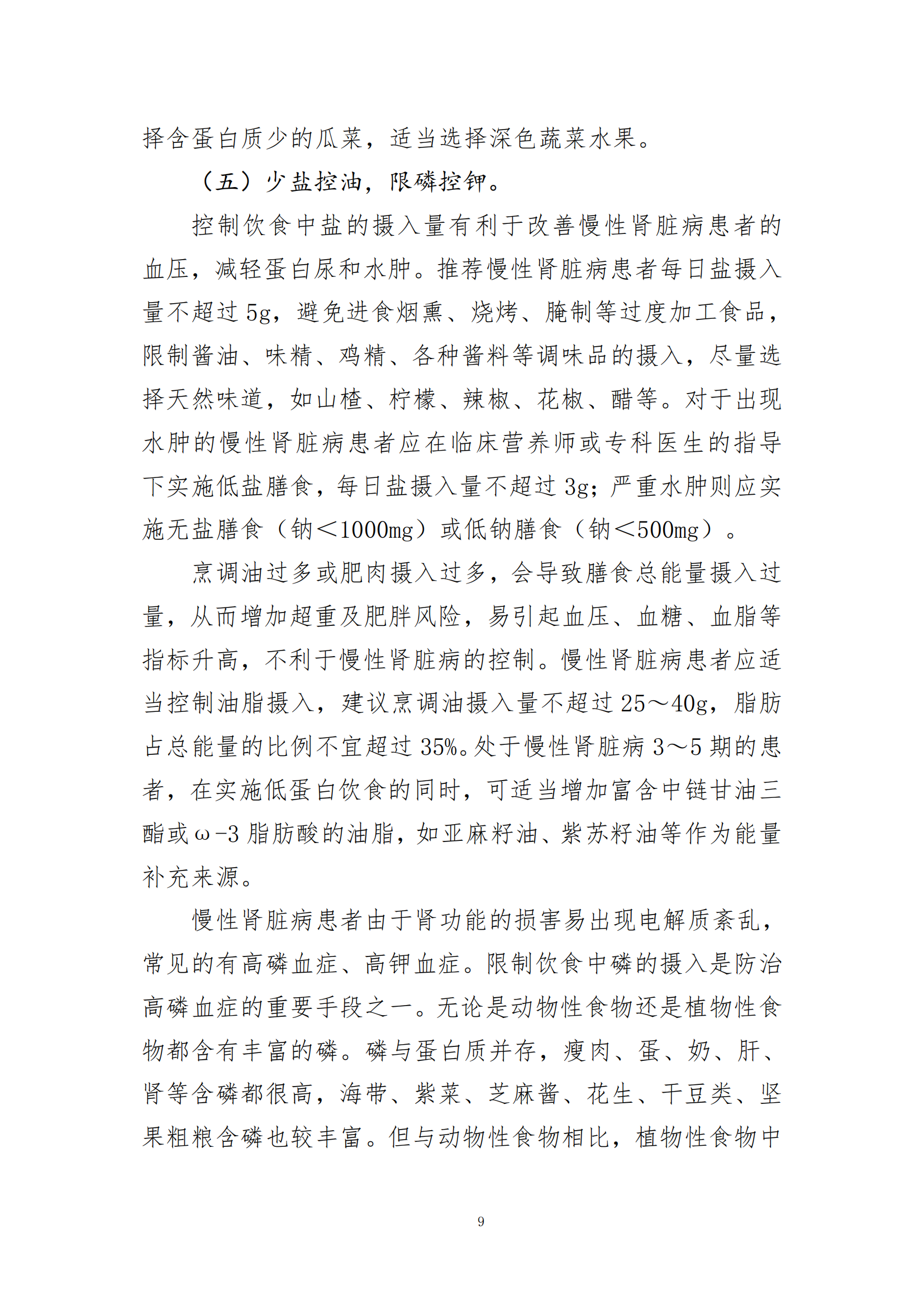 西安阎良精神病医院
