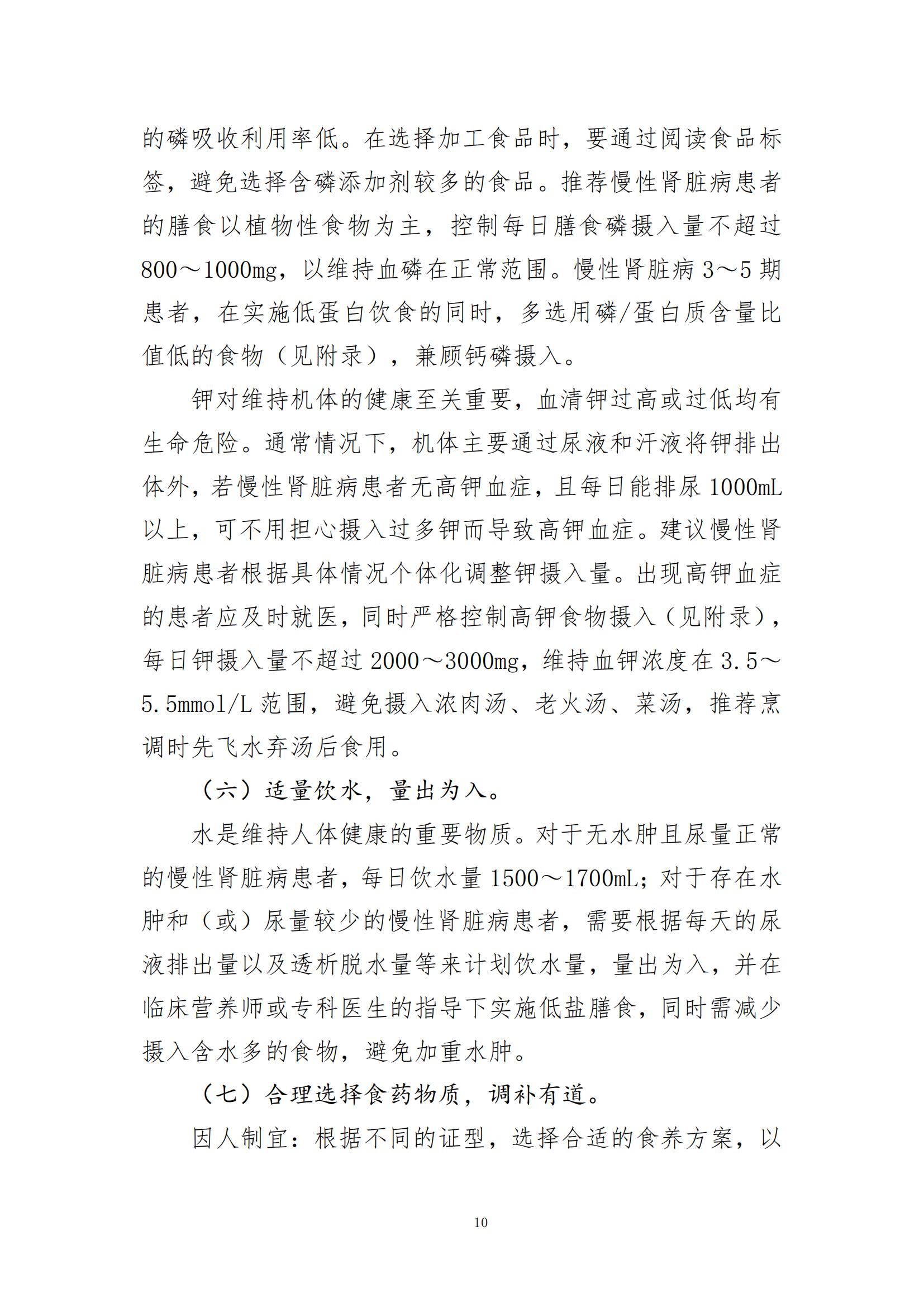 西安阎良精神病医院