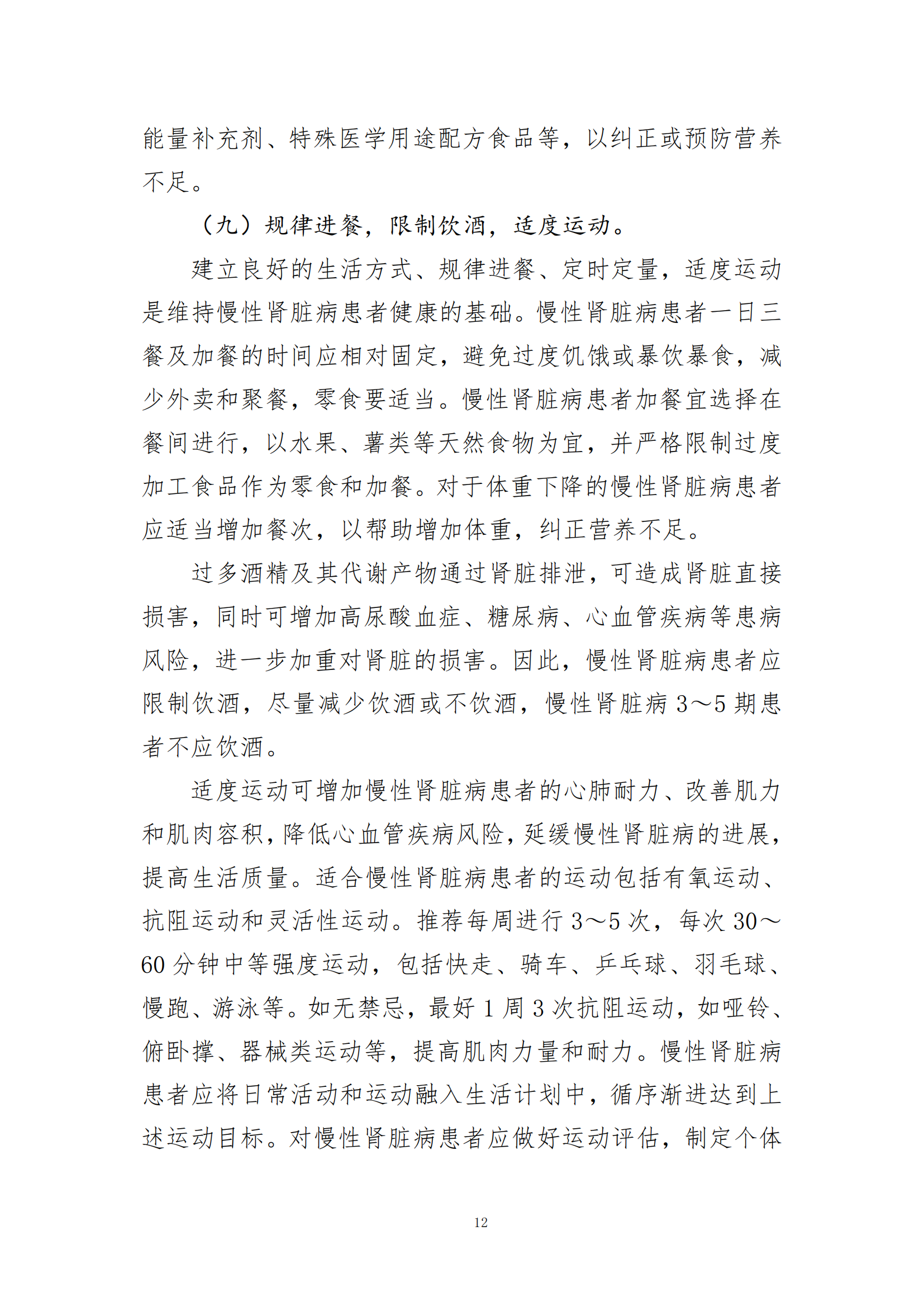 西安阎良精神病医院