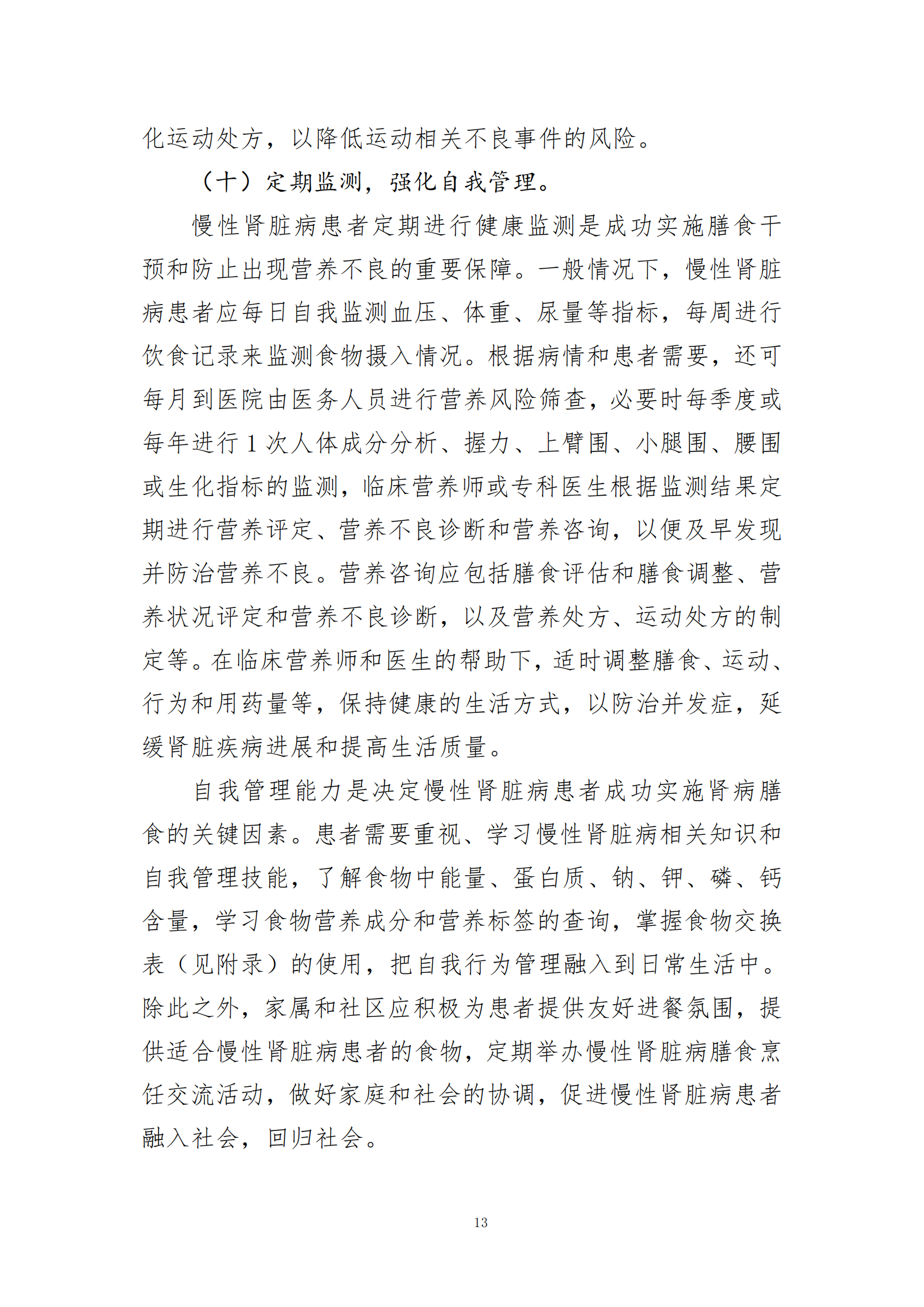 西安阎良精神病医院
