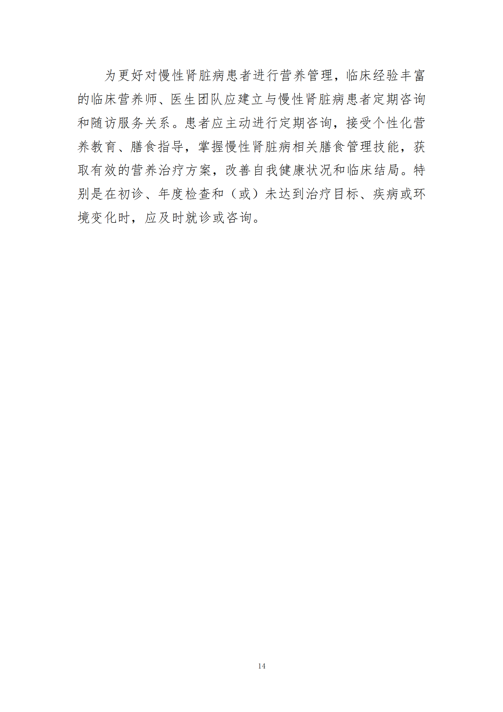 西安阎良精神病医院