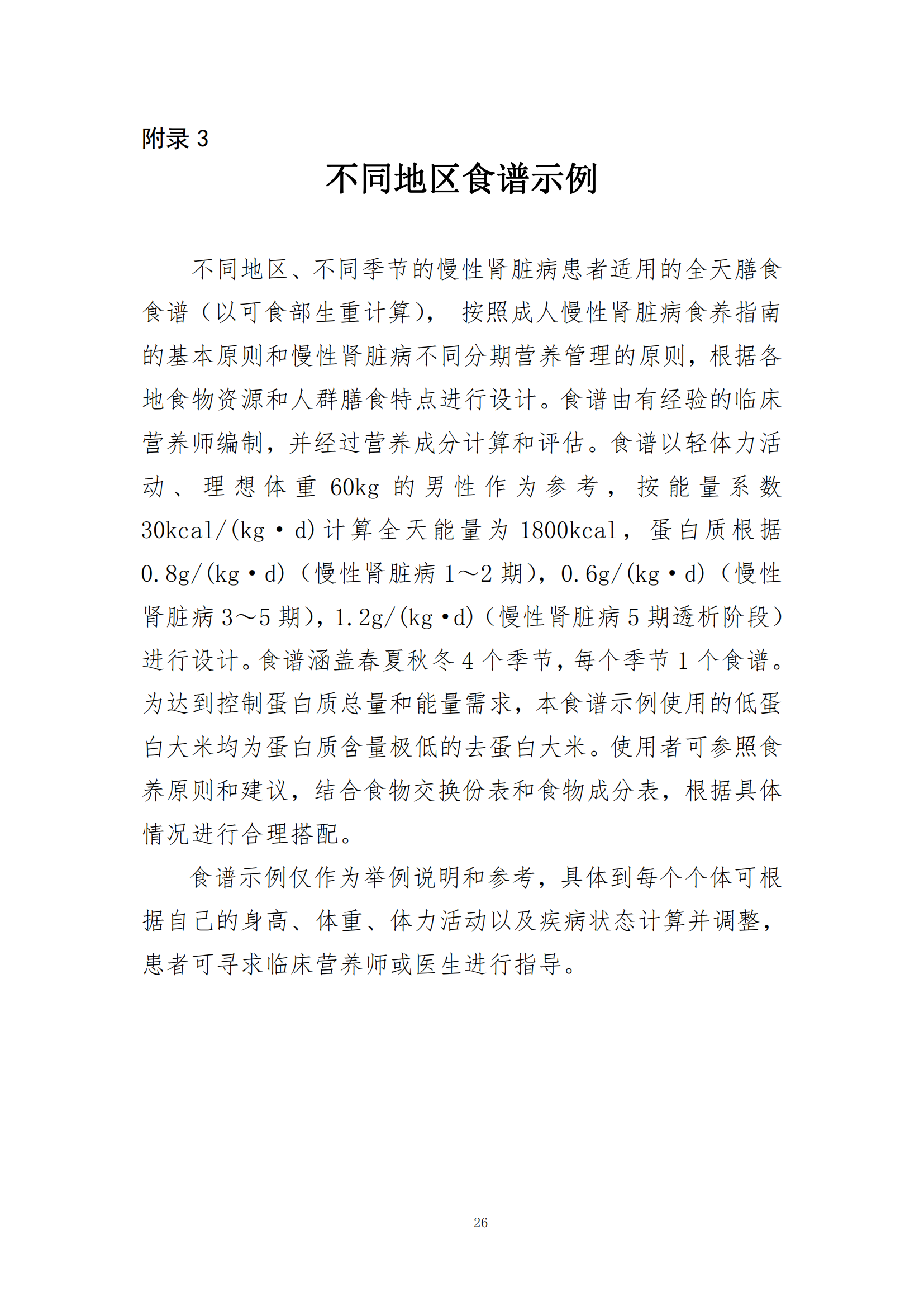 西安阎良精神病医院