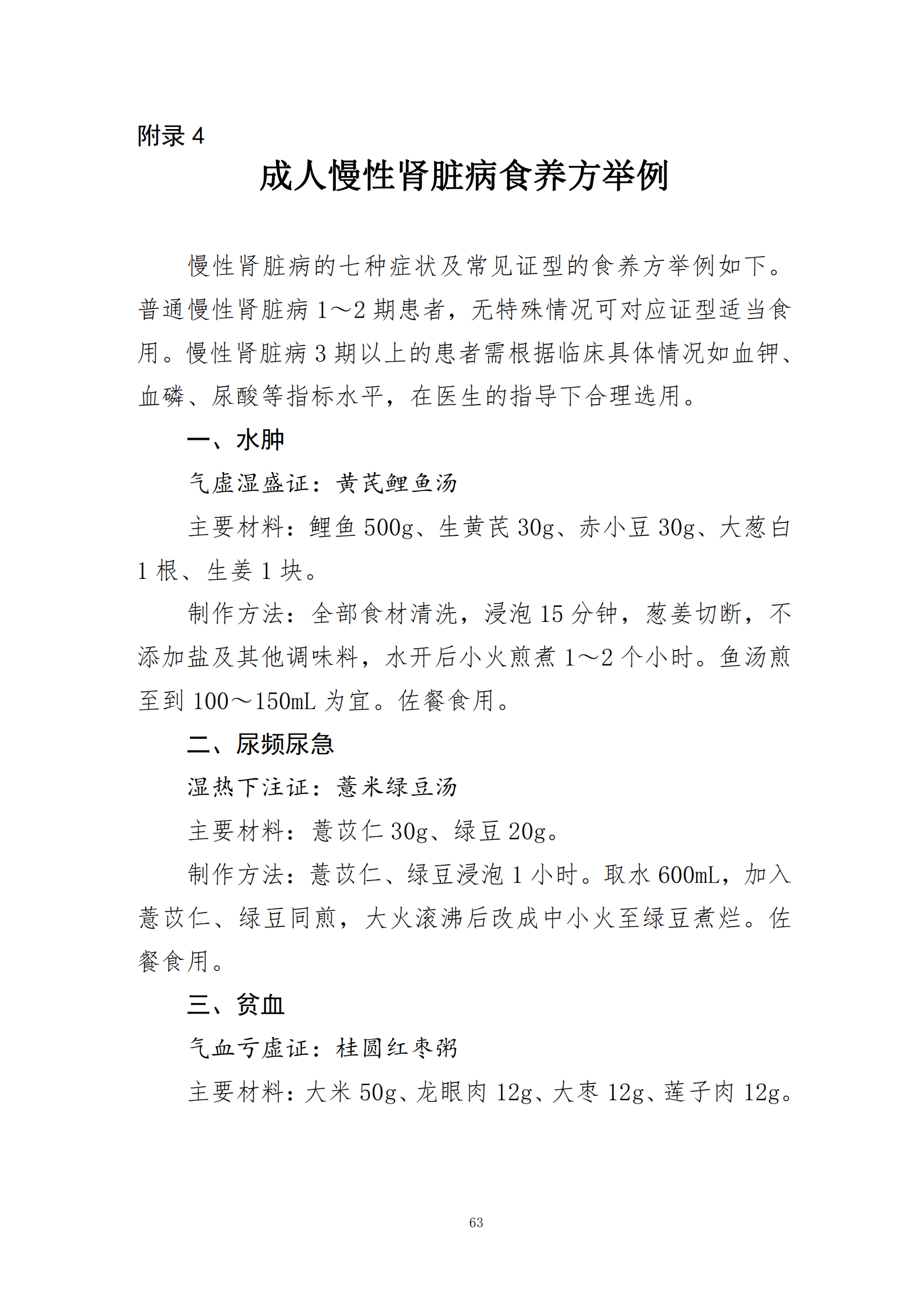 西安阎良精神病医院