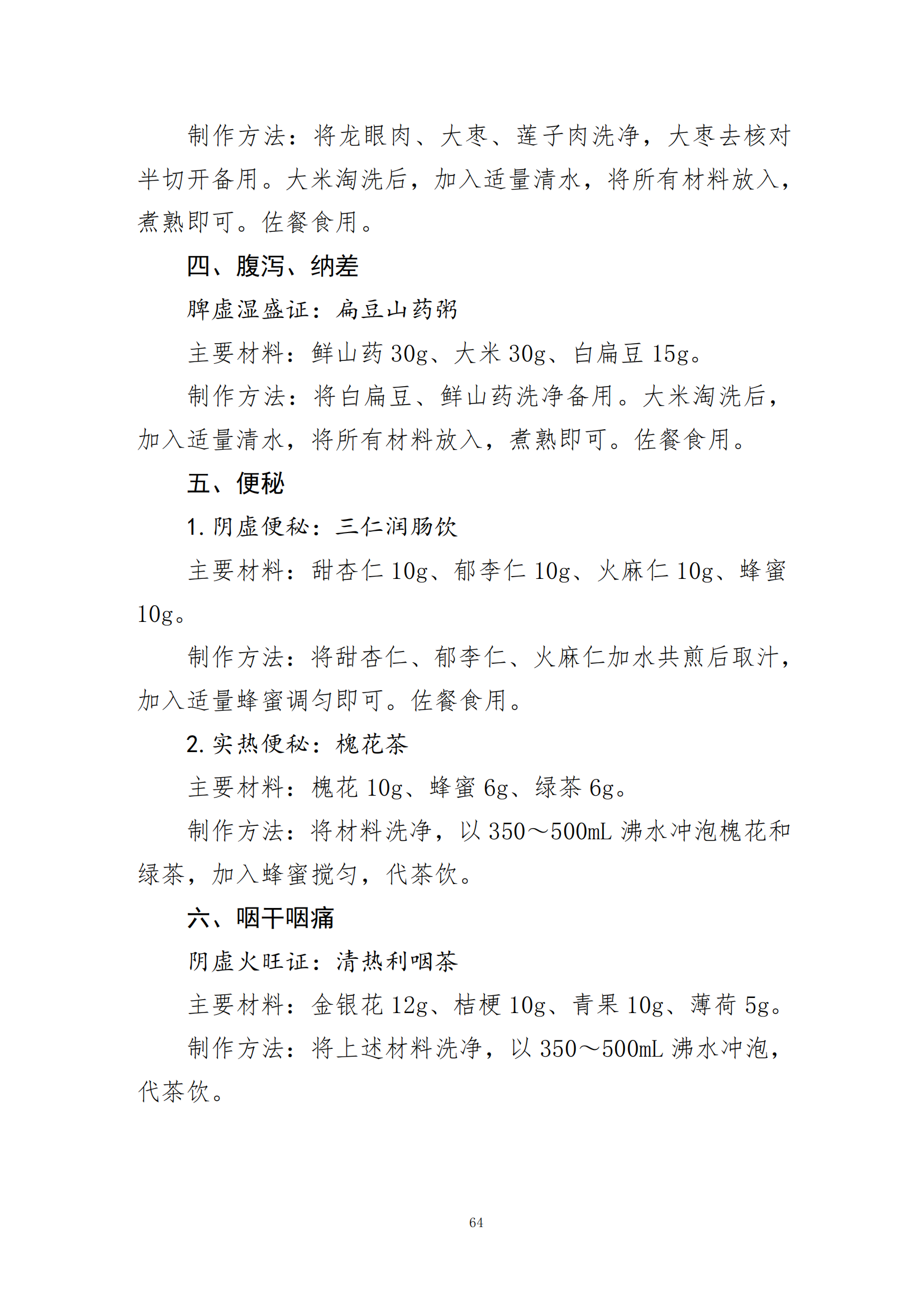 西安阎良精神病医院