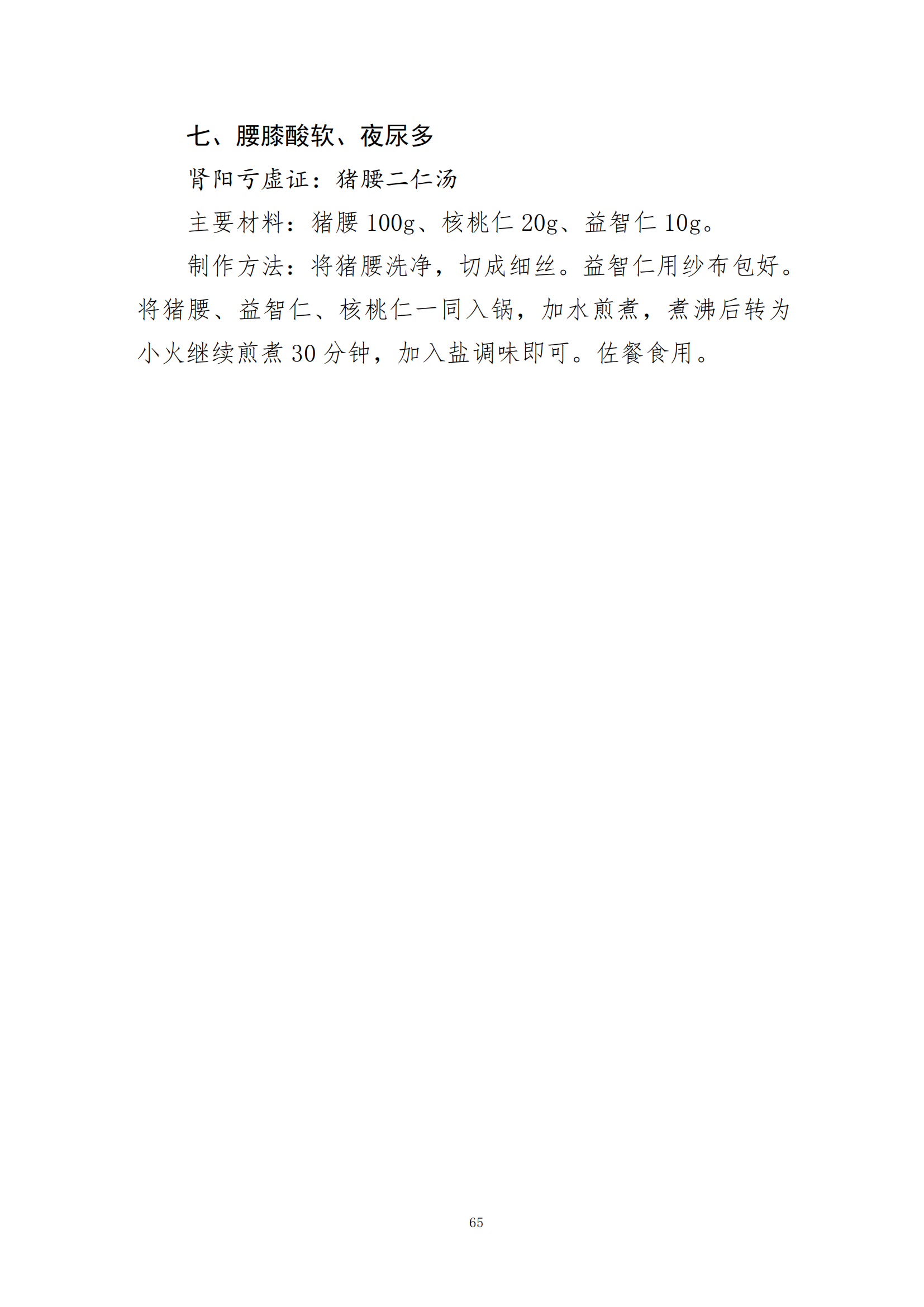 西安阎良精神病医院