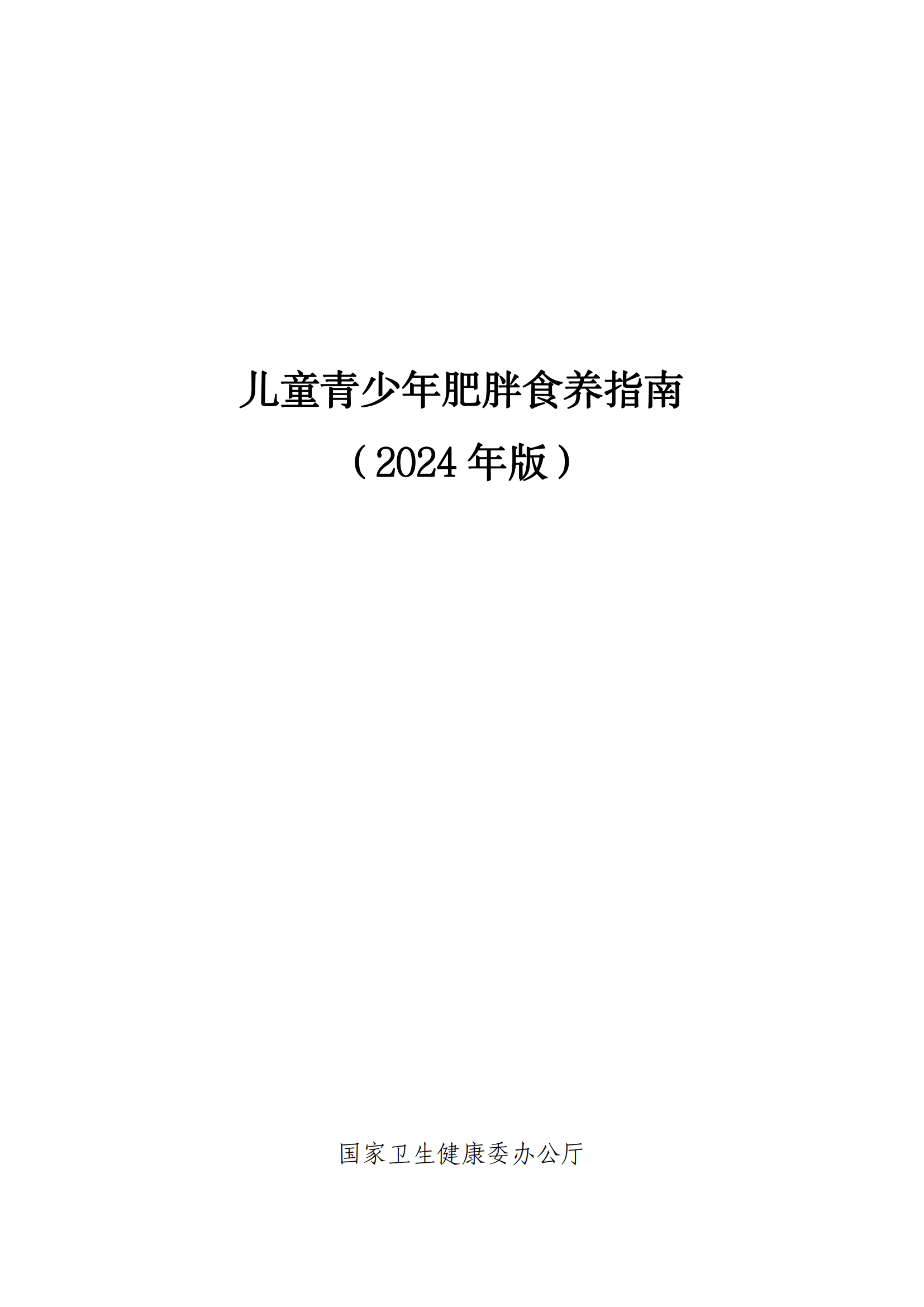 西安阎良精神病医院