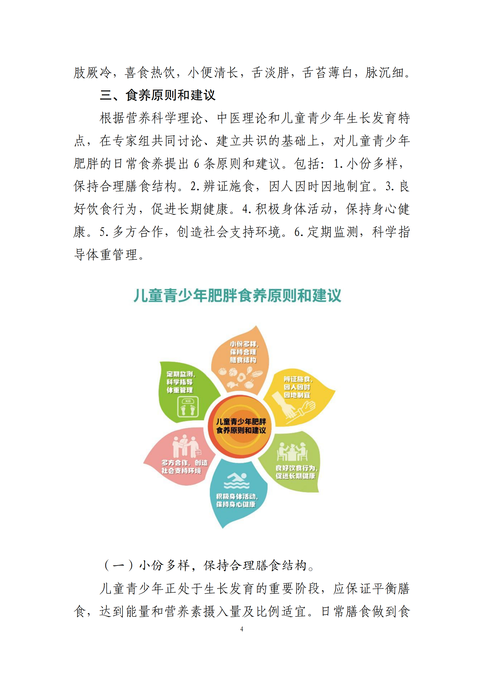 西安阎良精神病医院