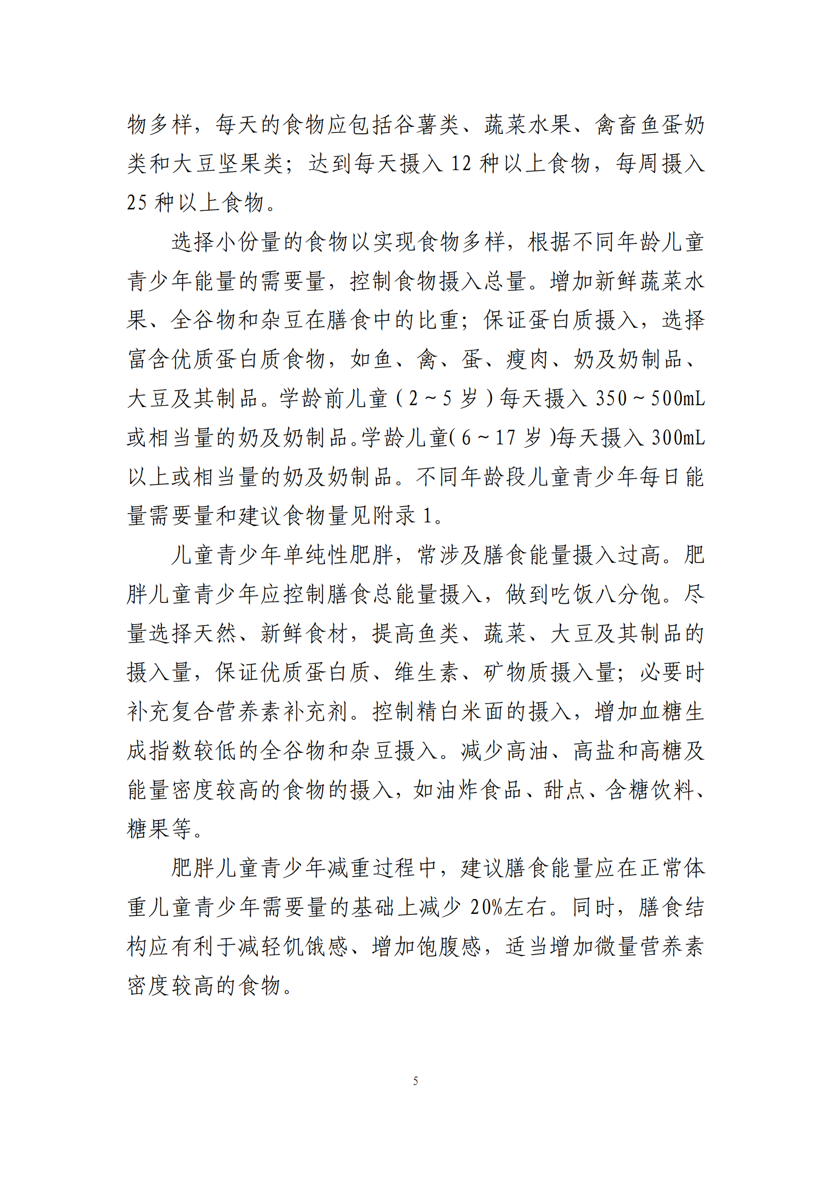 西安阎良精神病医院