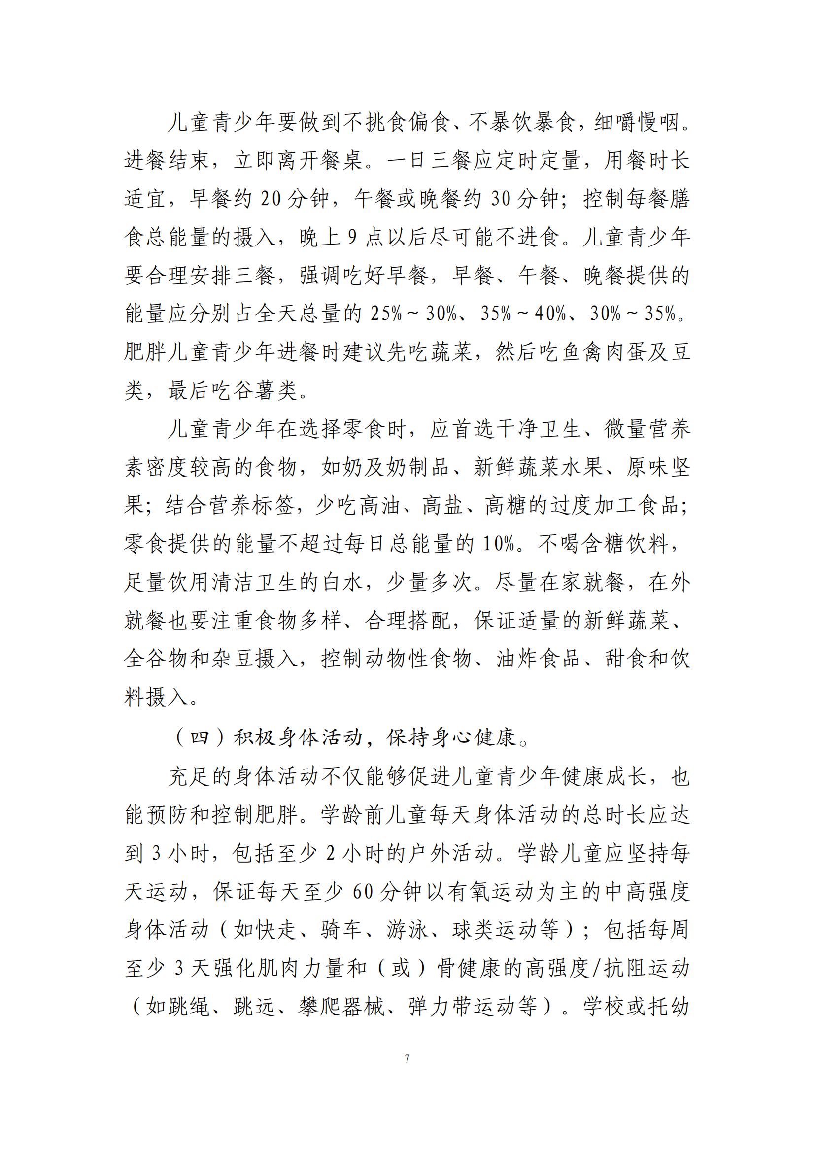 西安阎良精神病医院