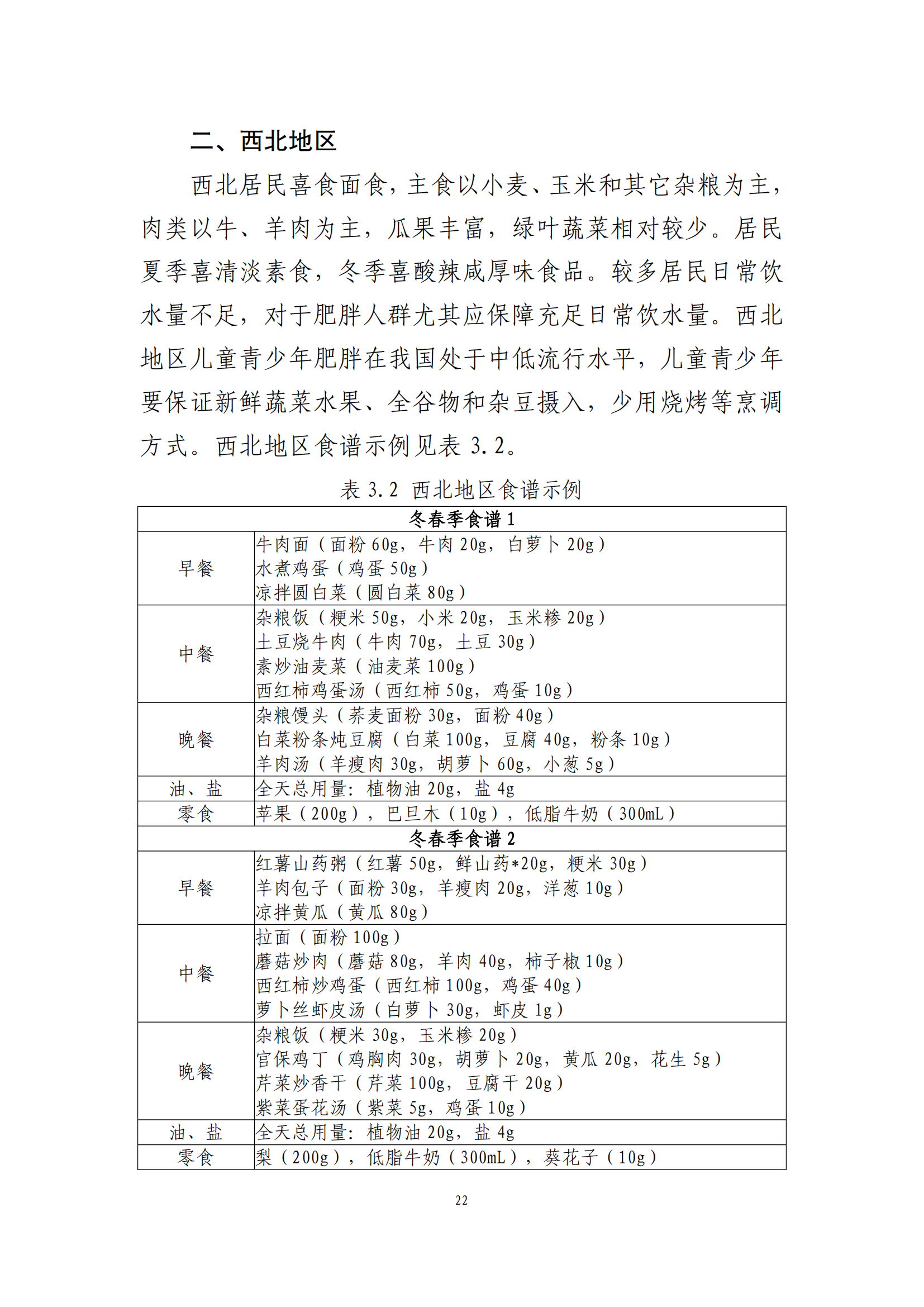 西安阎良精神病医院