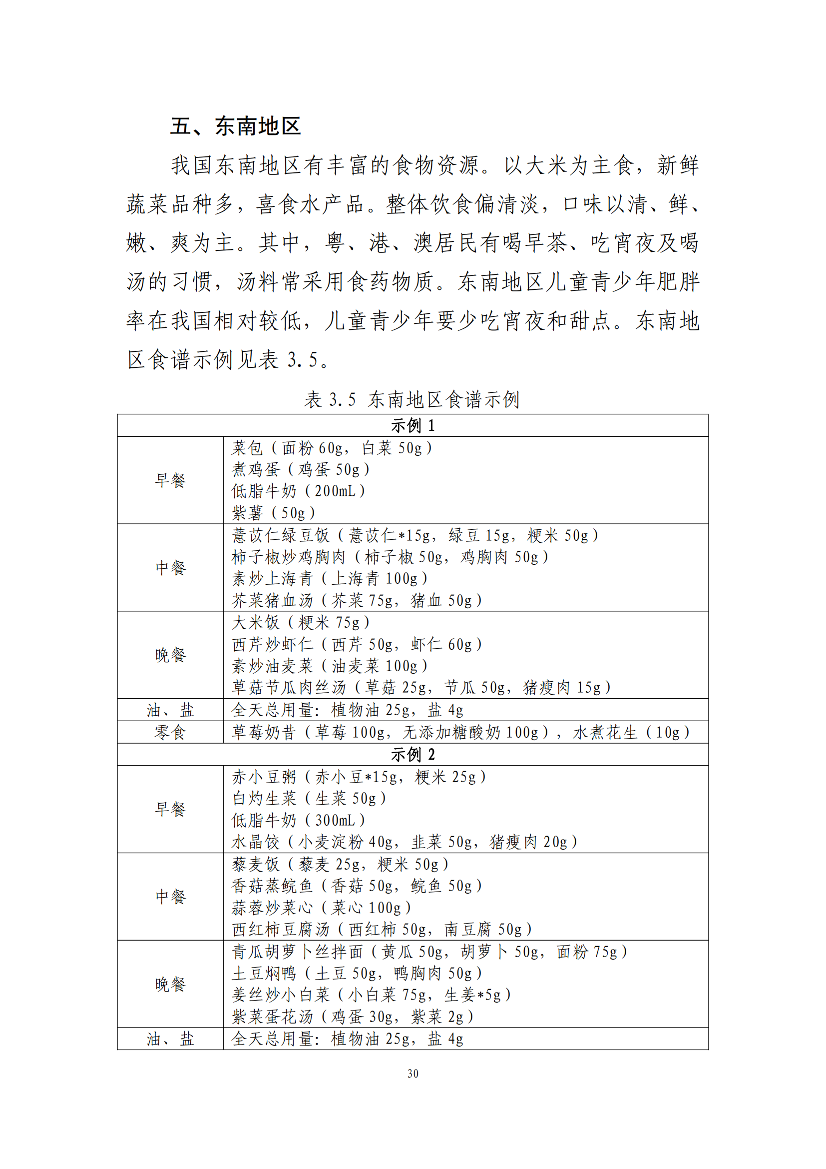 西安阎良精神病医院
