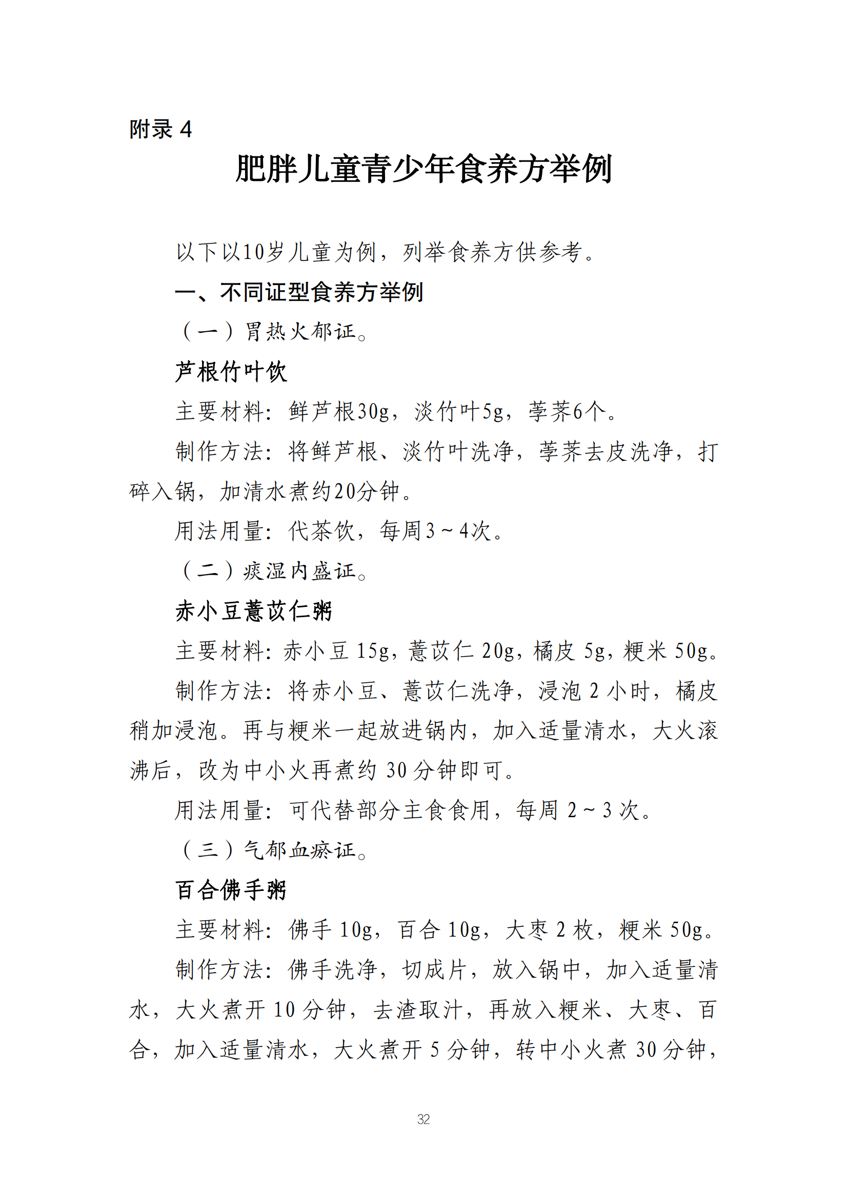 西安阎良精神病医院