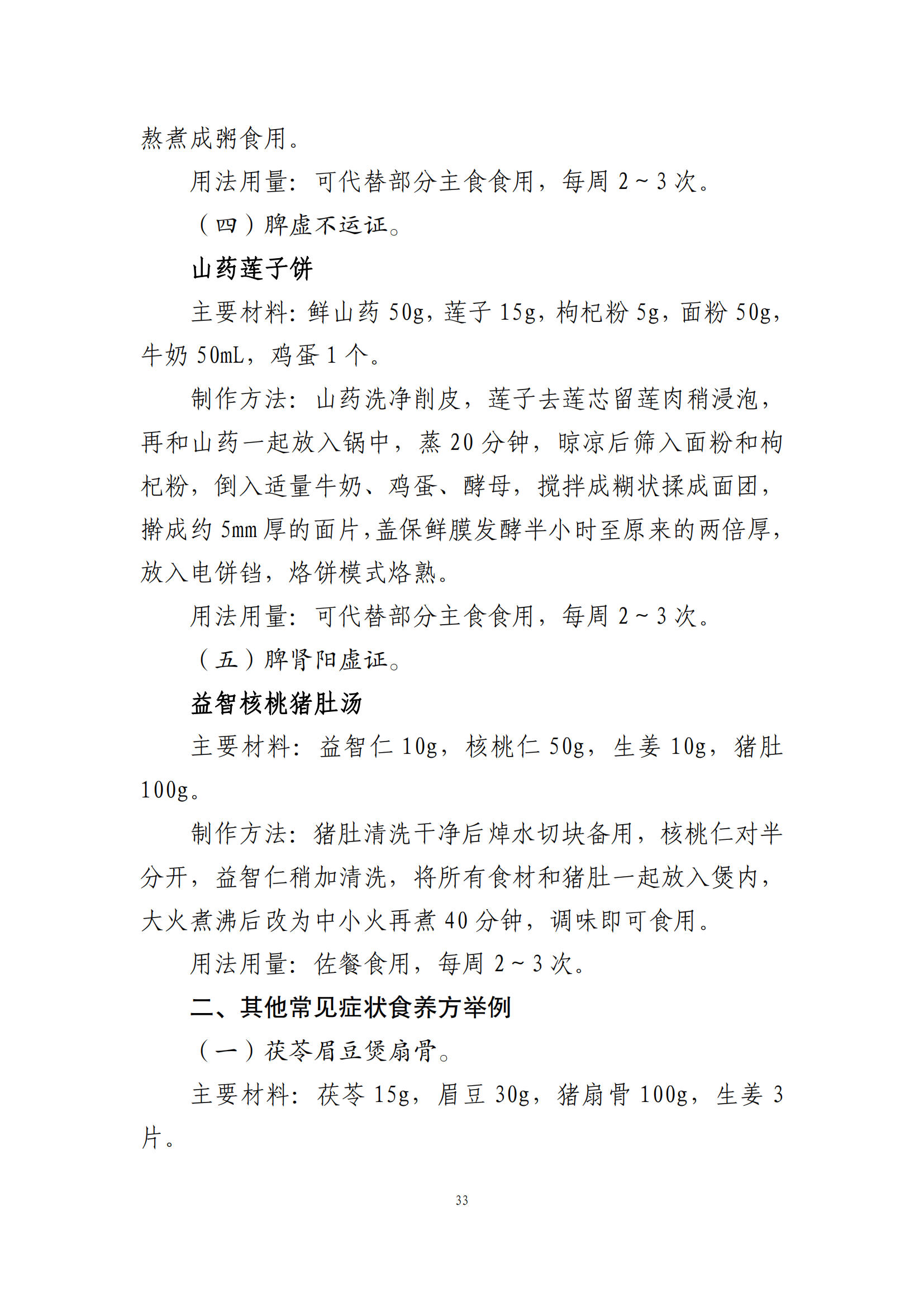 西安阎良精神病医院