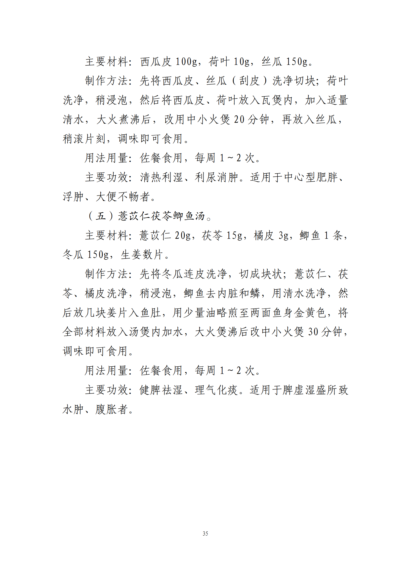 西安阎良精神病医院