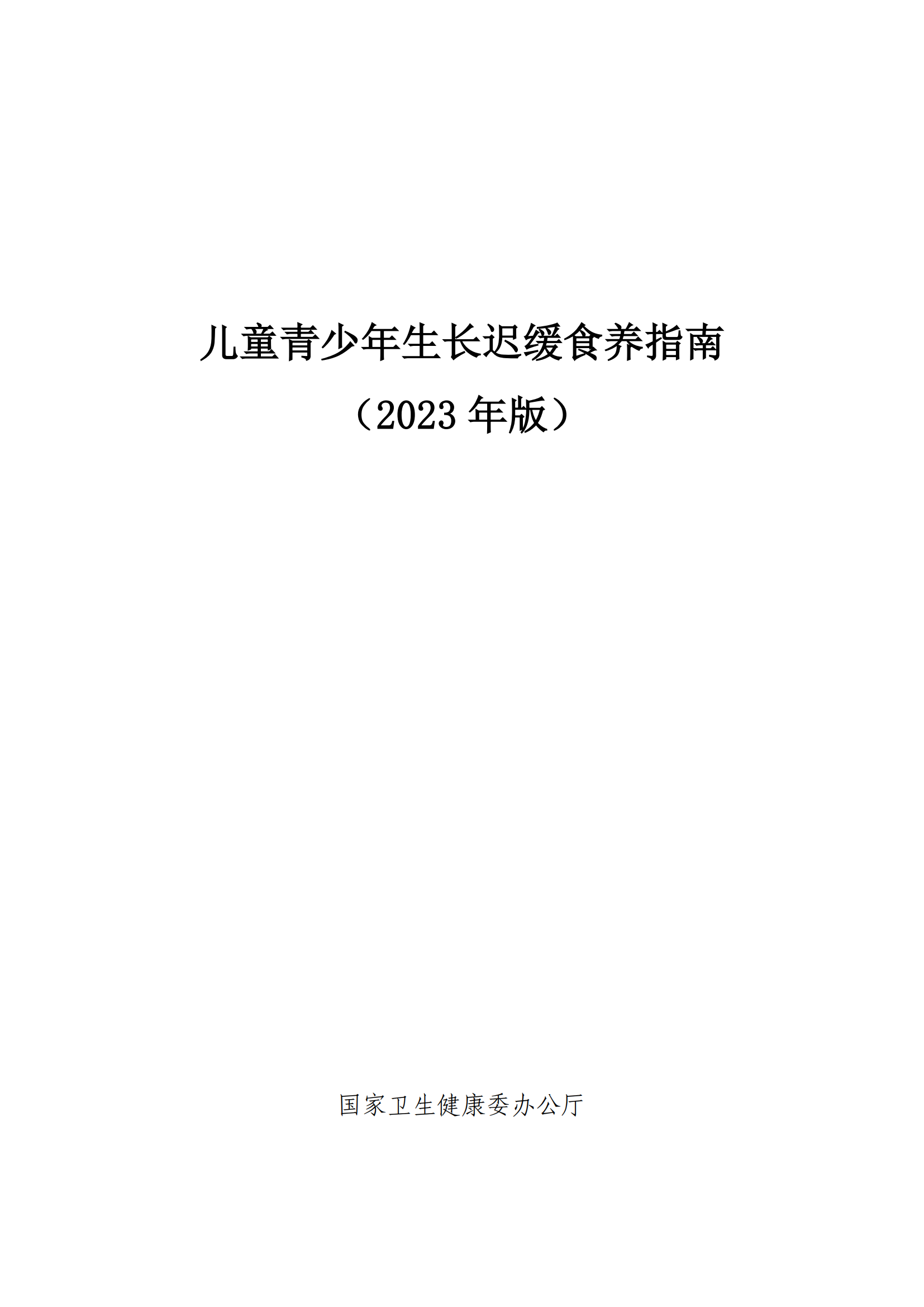 西安阎良精神病医院