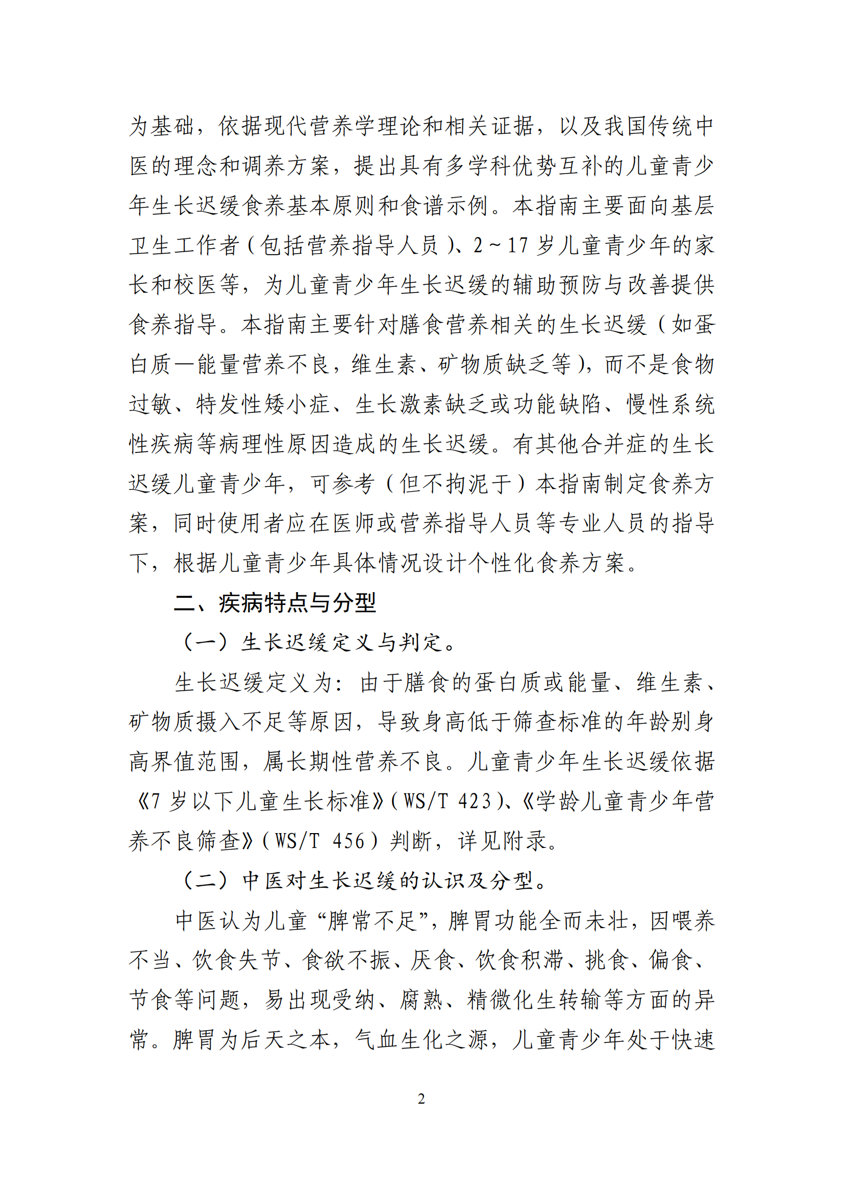 西安阎良精神病医院