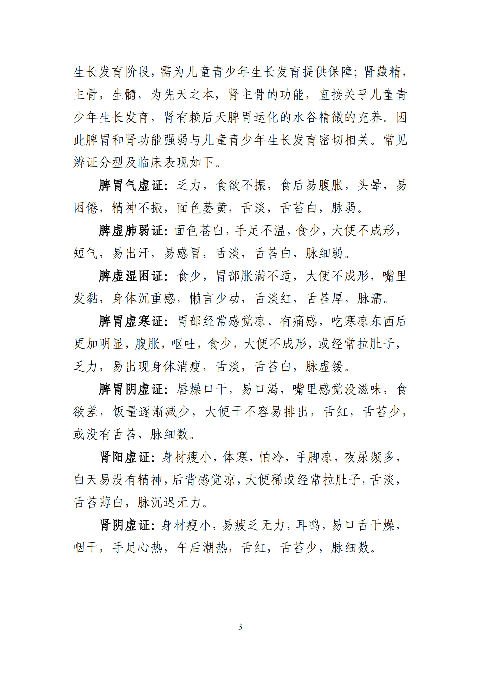 西安阎良精神病医院