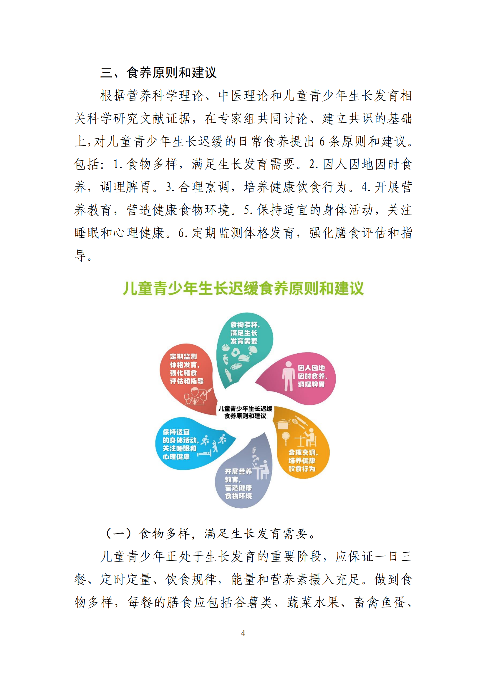 西安阎良精神病医院