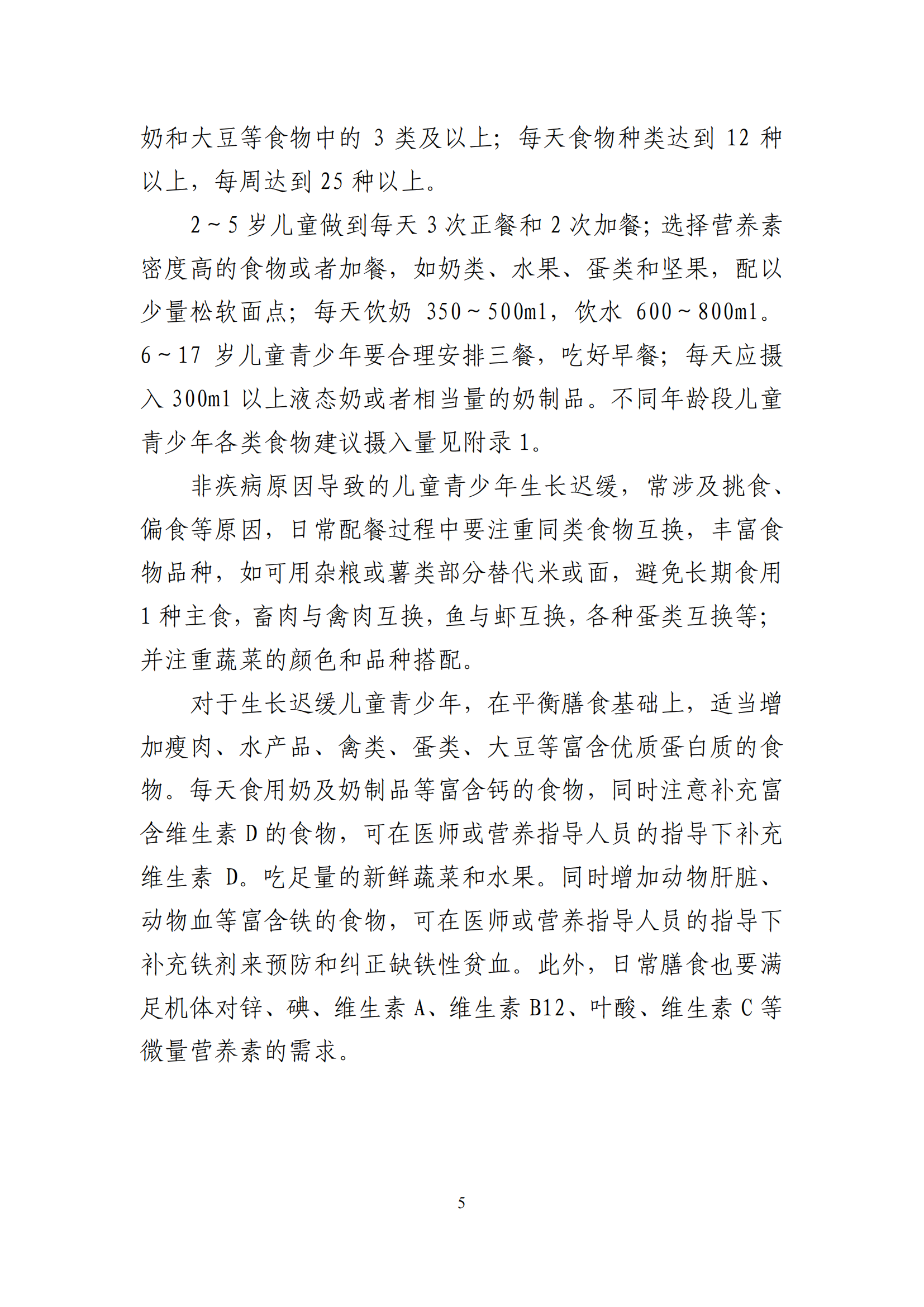 西安阎良精神病医院