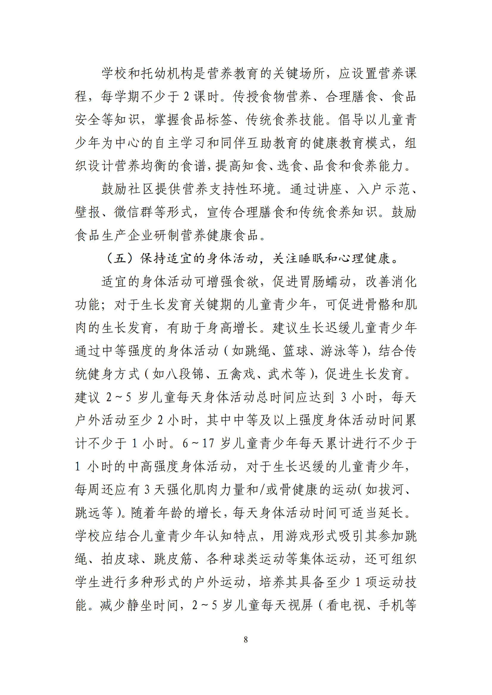 西安阎良精神病医院