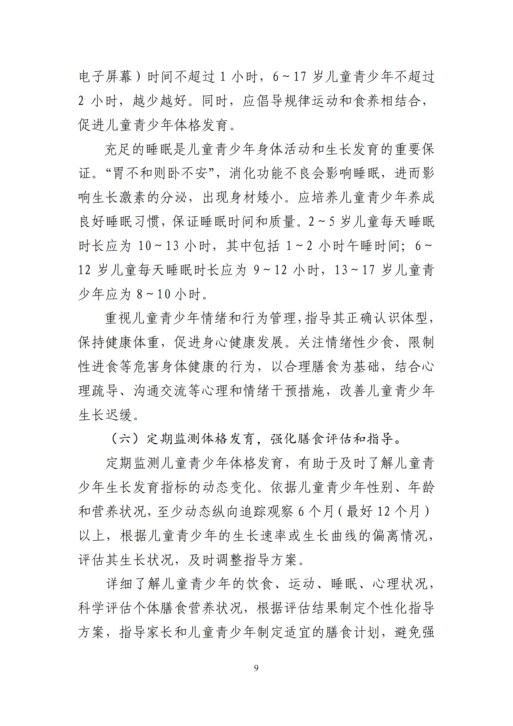 西安阎良精神病医院